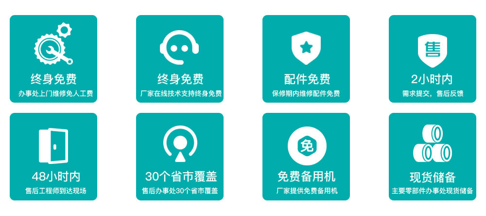 OB视讯服务承诺